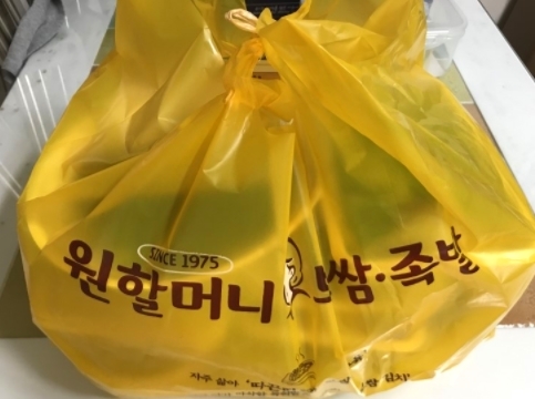 원할머니보쌈족발고양 이미지