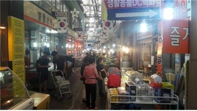 태창상회 이미지