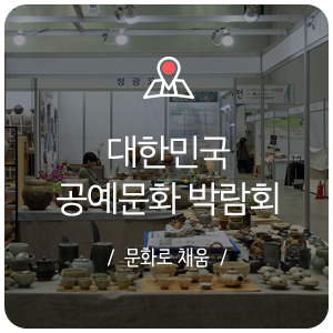 한국종이접기협회대구 이미지