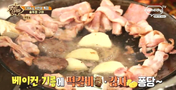 수 동두천부대찌개 이미지