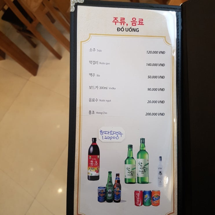 뚱스닭갈비 이미지