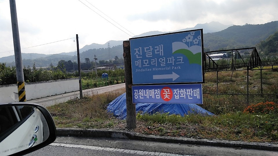 일죽IC주유소 이미지