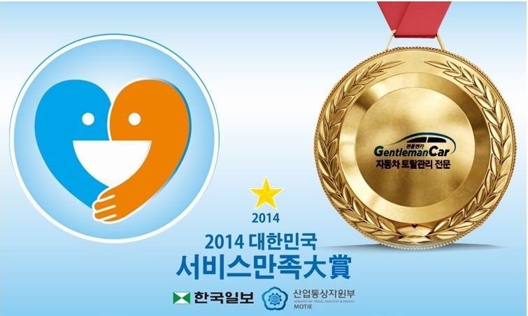 행복크리닝 이미지