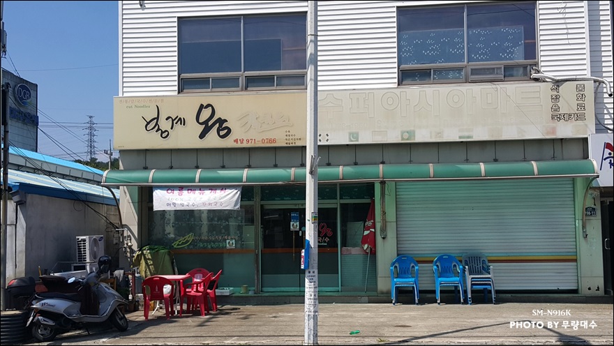 왜관공단주유소 이미지
