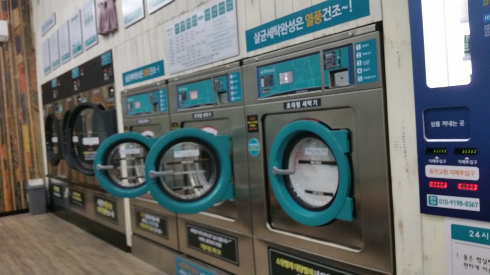 빵실빵실 베이커리 이미지