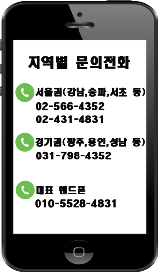 중원쇼파천갈이 이미지