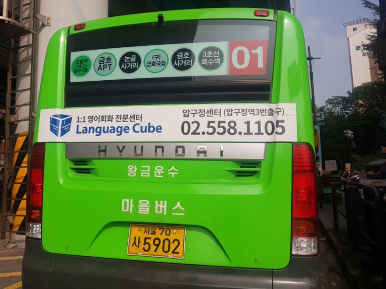 서울광고기획 이미지