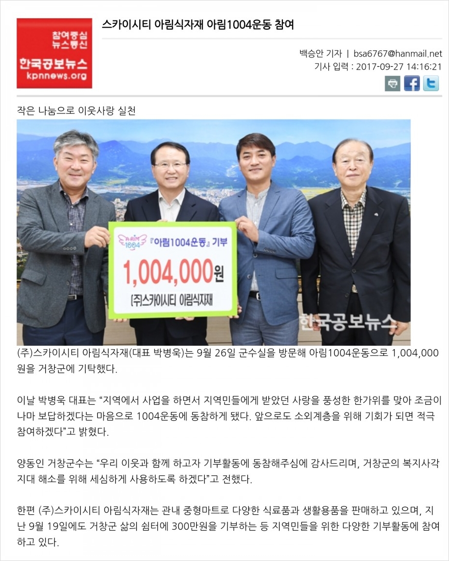 시티식자재마트 이미지