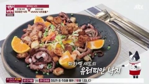 (주)낙낙 이미지