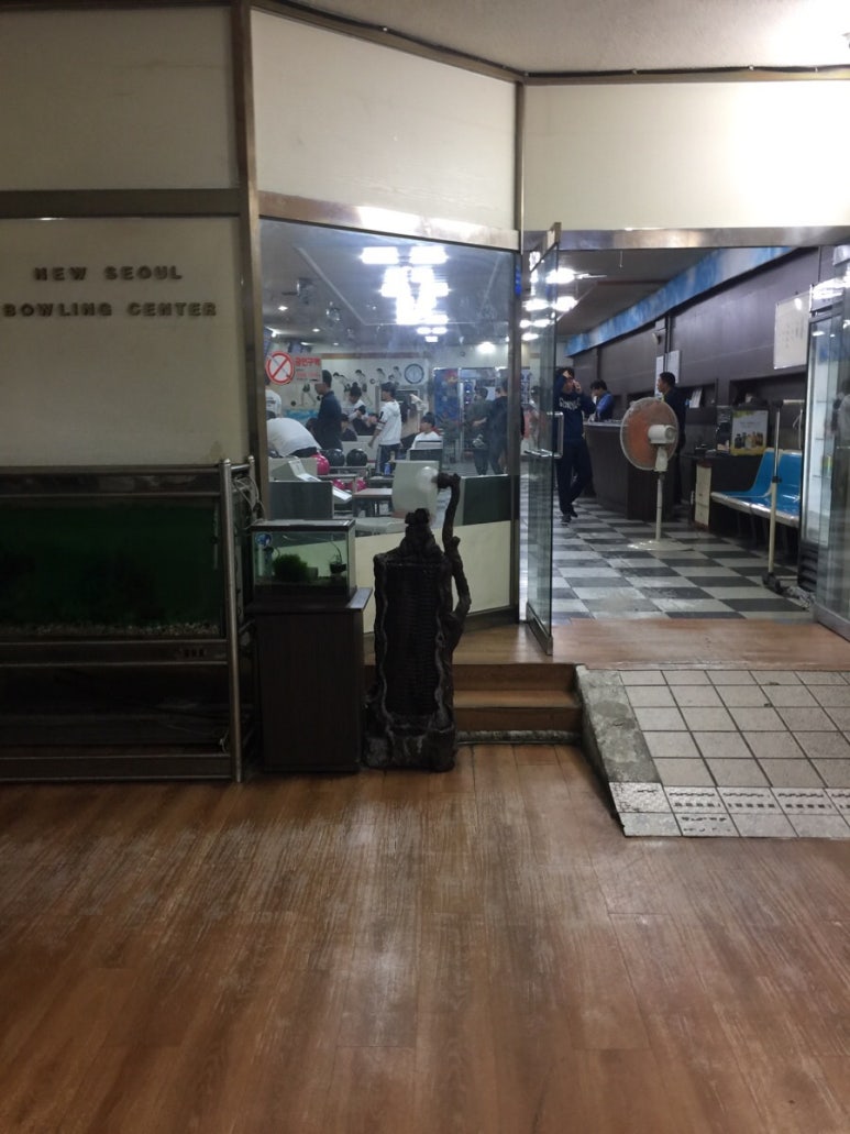 부개뉴서울볼링장 이미지