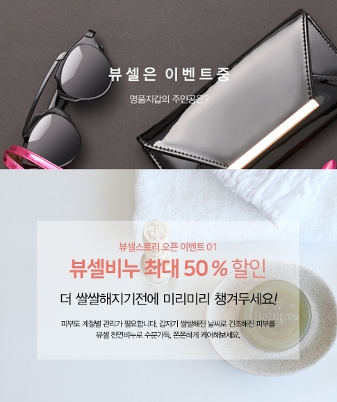 진스토리몰 이미지