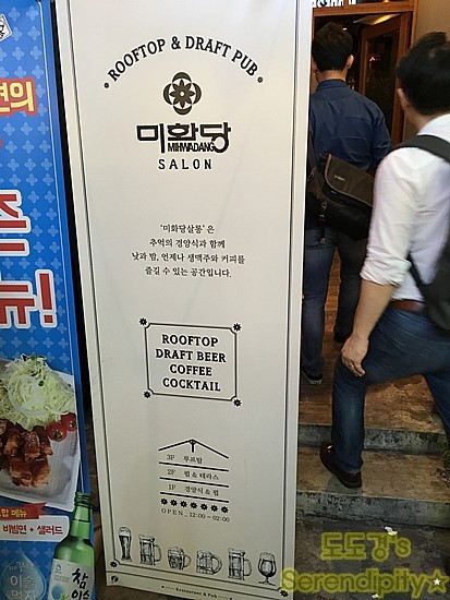 미화당슈퍼 이미지