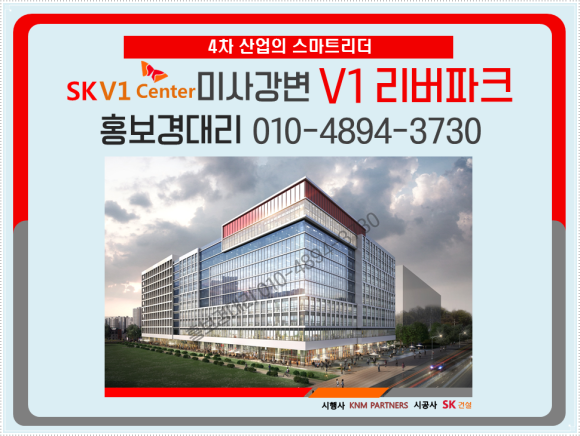 SK강변주유소 이미지