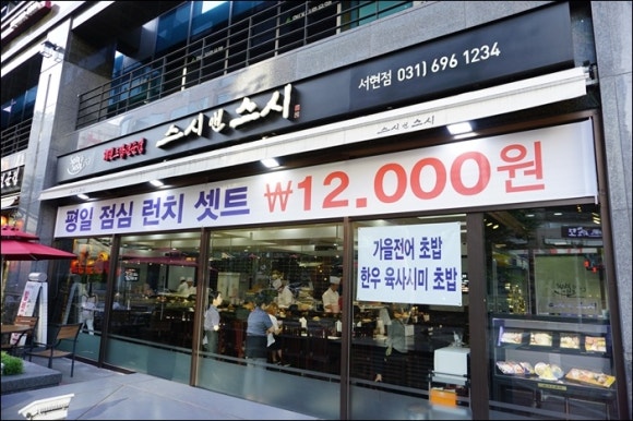 엔스시 이미지