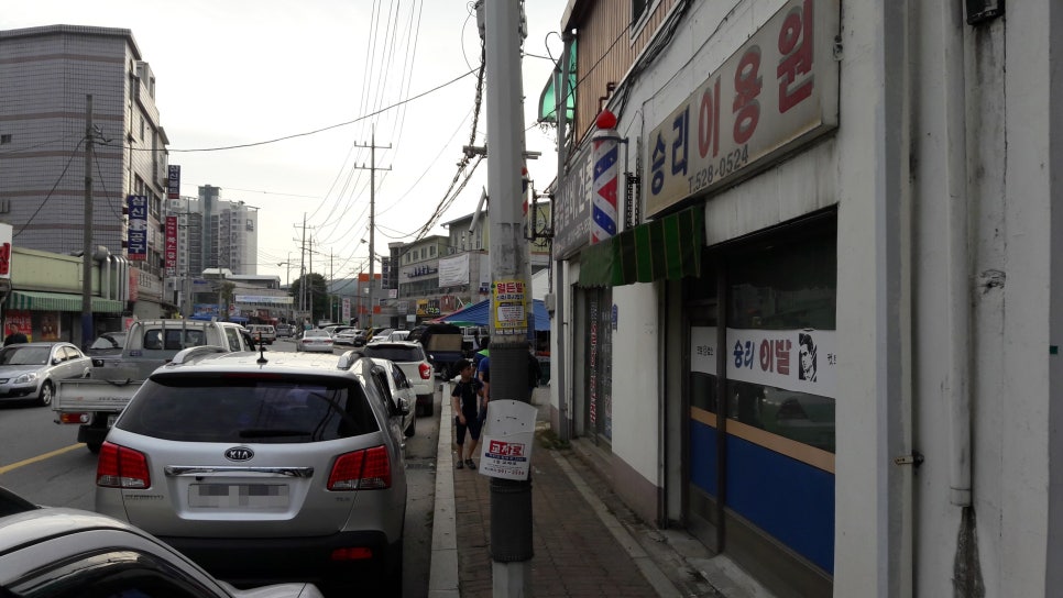 단골이용원 이미지