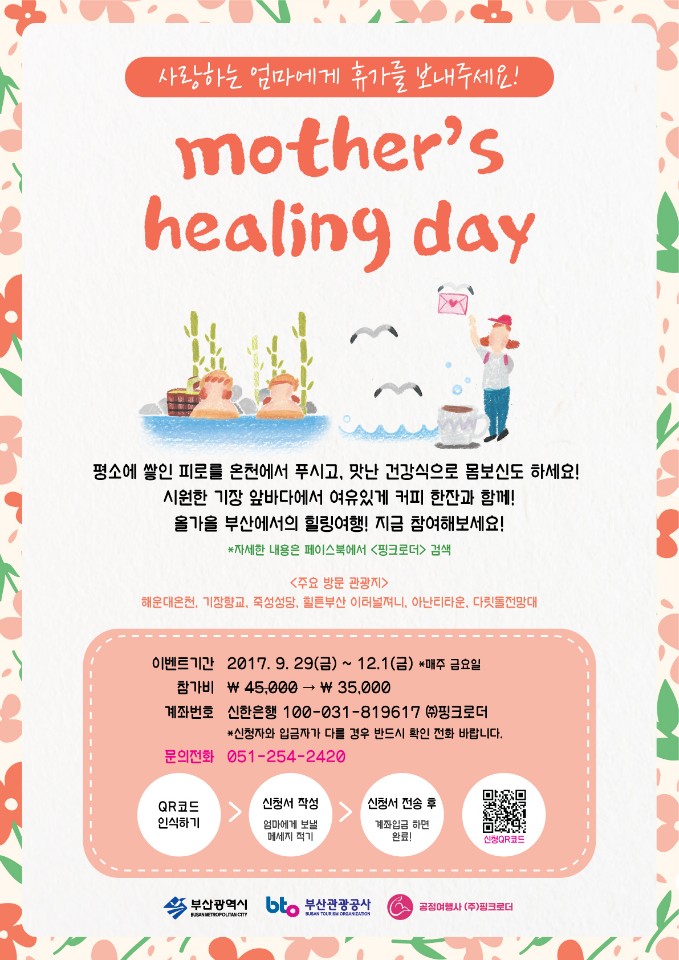 터니 이미지