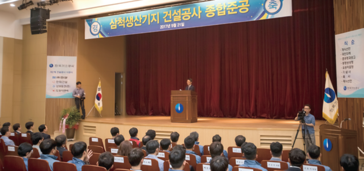 한양산기 이미지