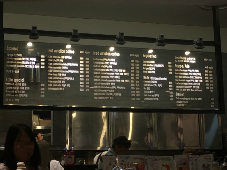 커피스미스 노원롯데 이미지