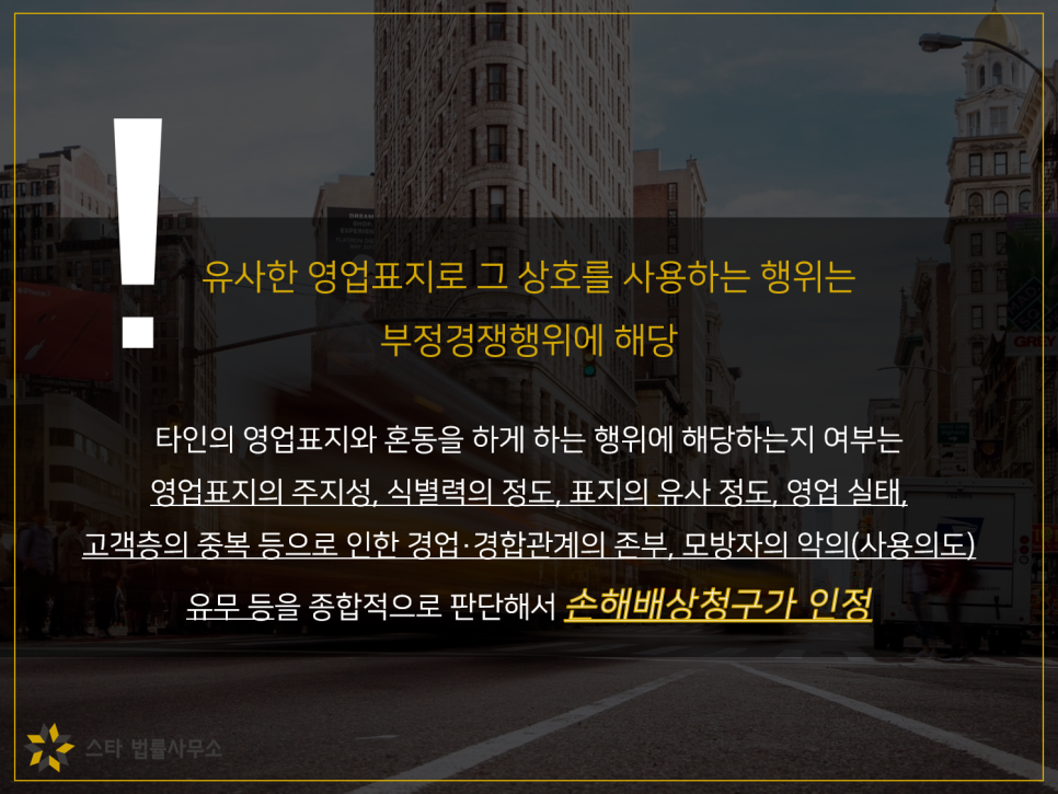 동일주식회사 이미지
