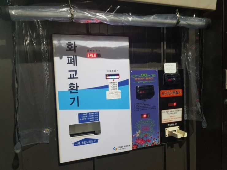 덕산셀프세차장 이미지
