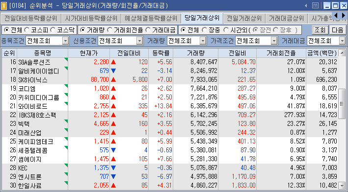 대창항공 이미지