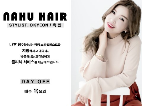 강릉헤어모드 이미지
