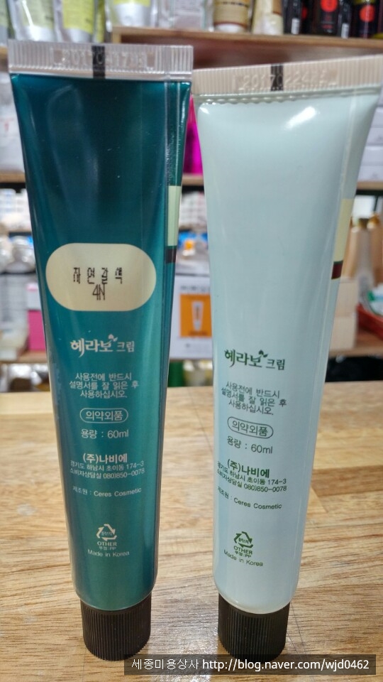 헤라보 이미지