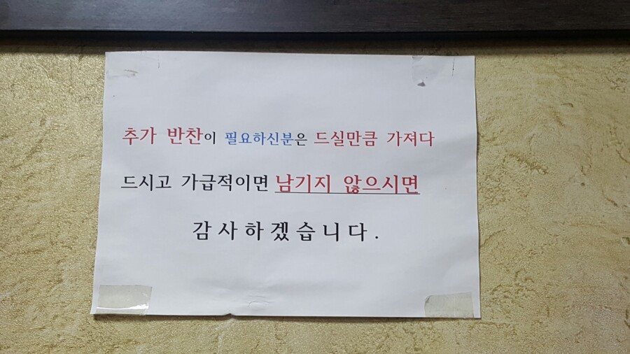 진성족발단계점 이미지