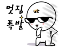우리동네폰가게 이미지