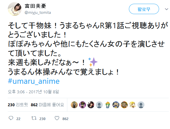 우정건어물 이미지