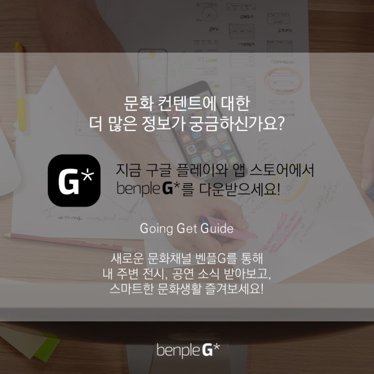 애플당구장 이미지