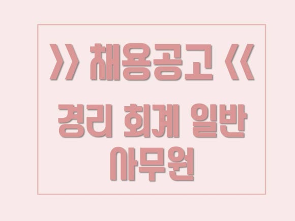 대성세무회계 이미지