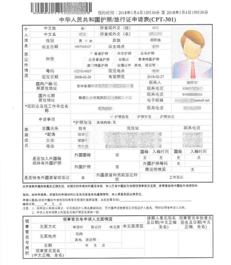 하나행정사사무소 이미지