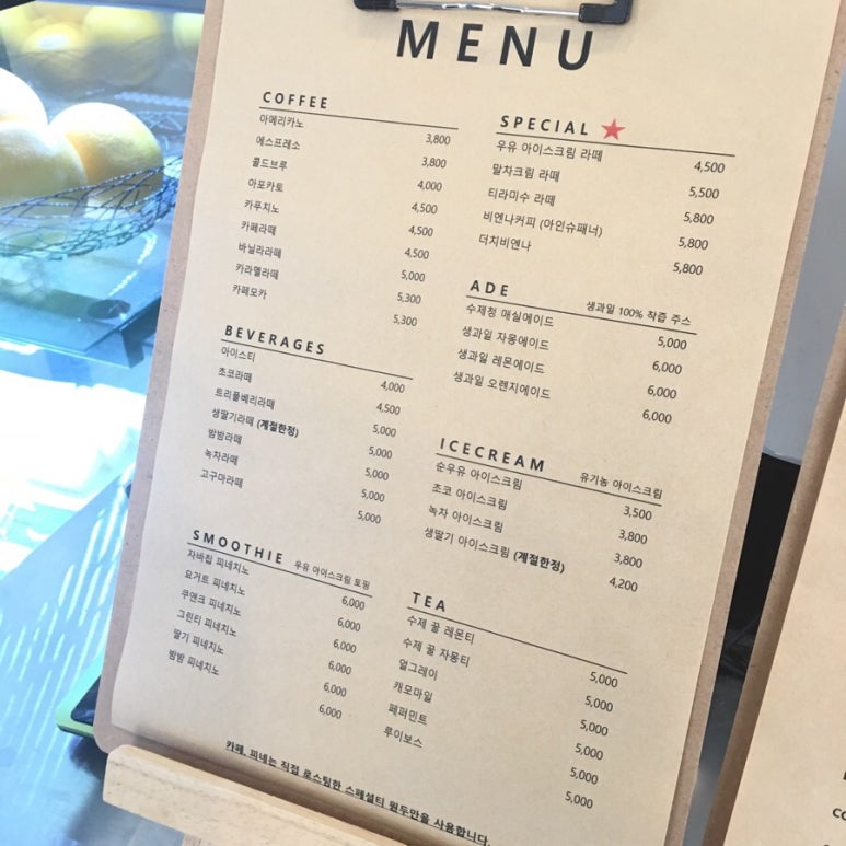 카페피네 이미지