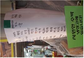 태창상회 이미지