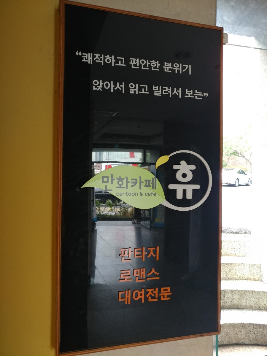 휴24 이미지