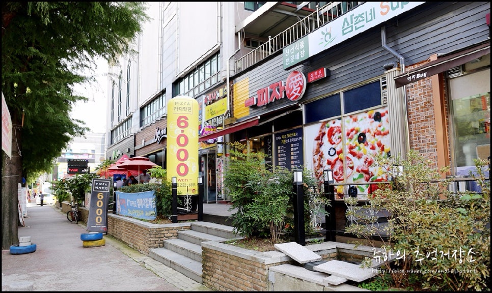 피자애 이미지