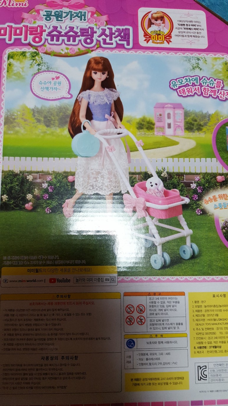 미미룸 이미지