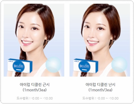 디클린 이미지