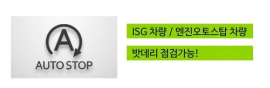 밧데리뱅크 이미지