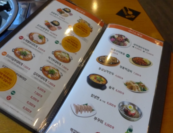 원할머니보쌈&박가부대찌개 이미지