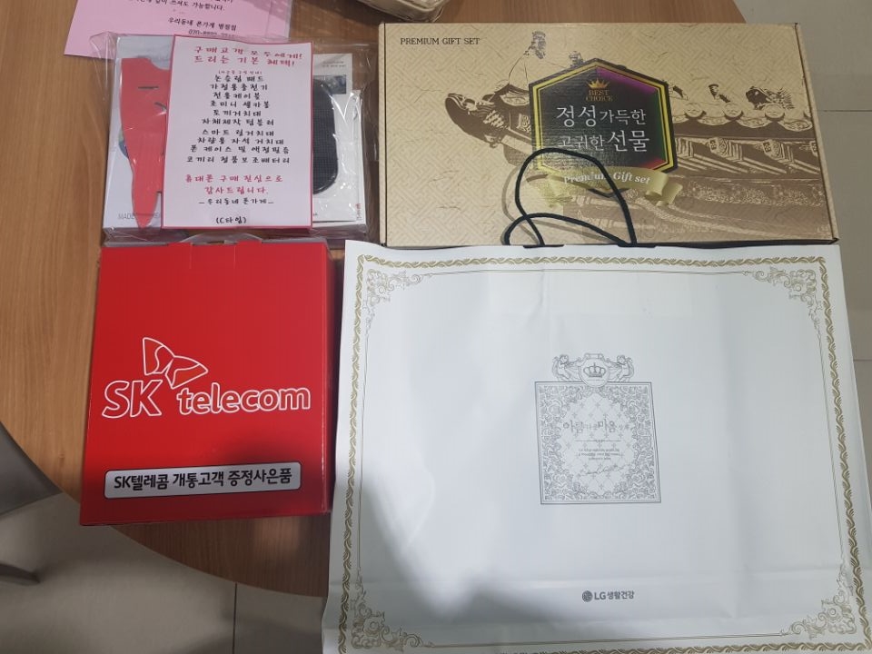 우리동네폰가게 이미지
