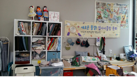 나누리협동조합 이미지