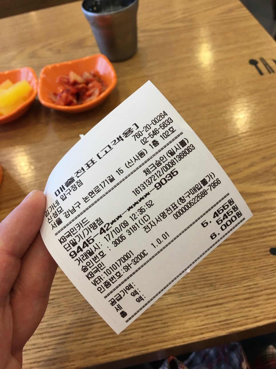 김가네우산 이미지