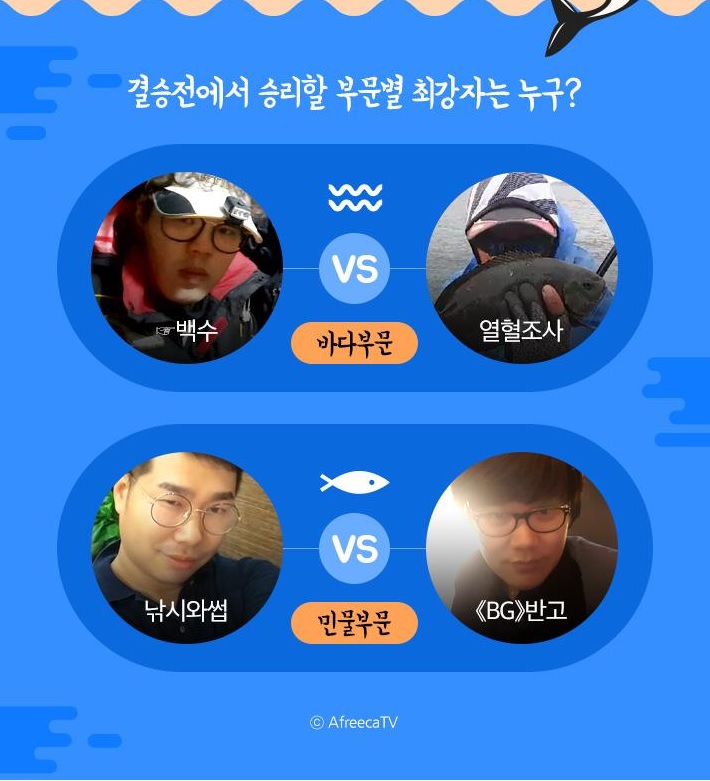 강태공TV 이미지