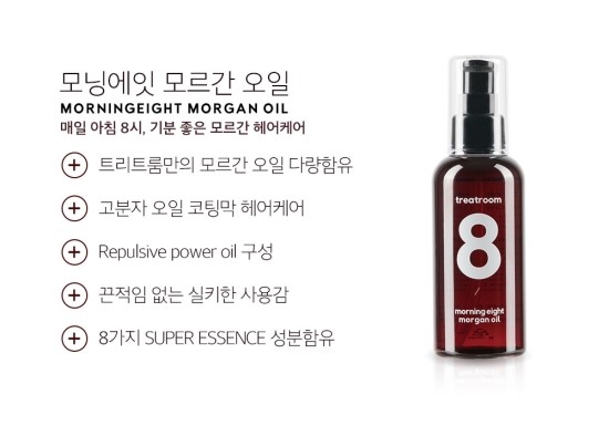 모닝헤어 이미지