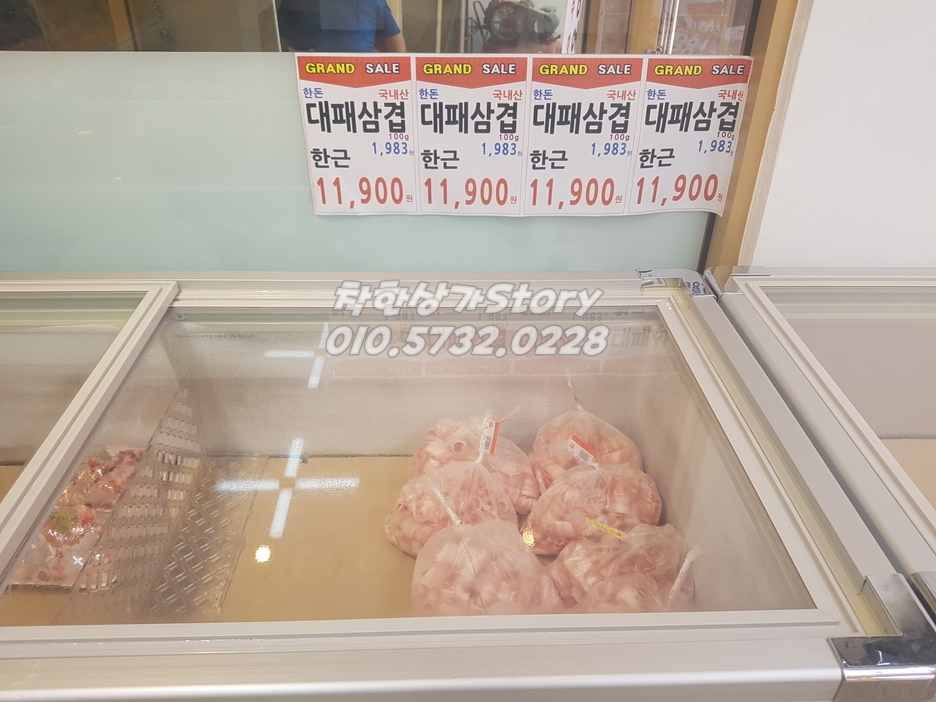금호식육점 이미지