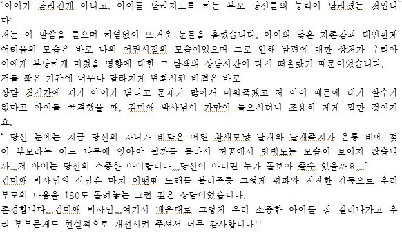 효제가족심리상담센터 이미지