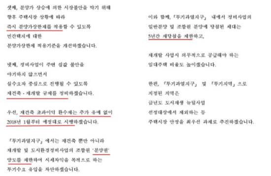 동산건설(주) 이미지