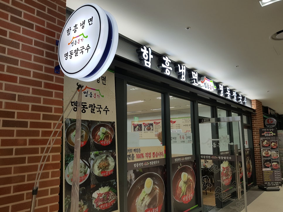 본가칼국수 이미지